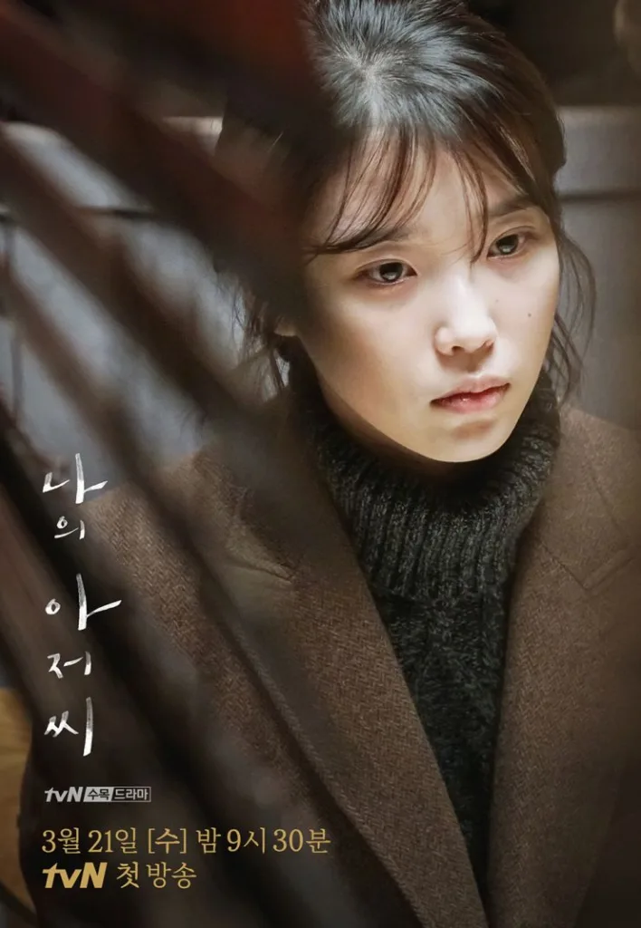 Slice-of-Life K-Drama My Mister Poster with the protagonist in a thinking pose.