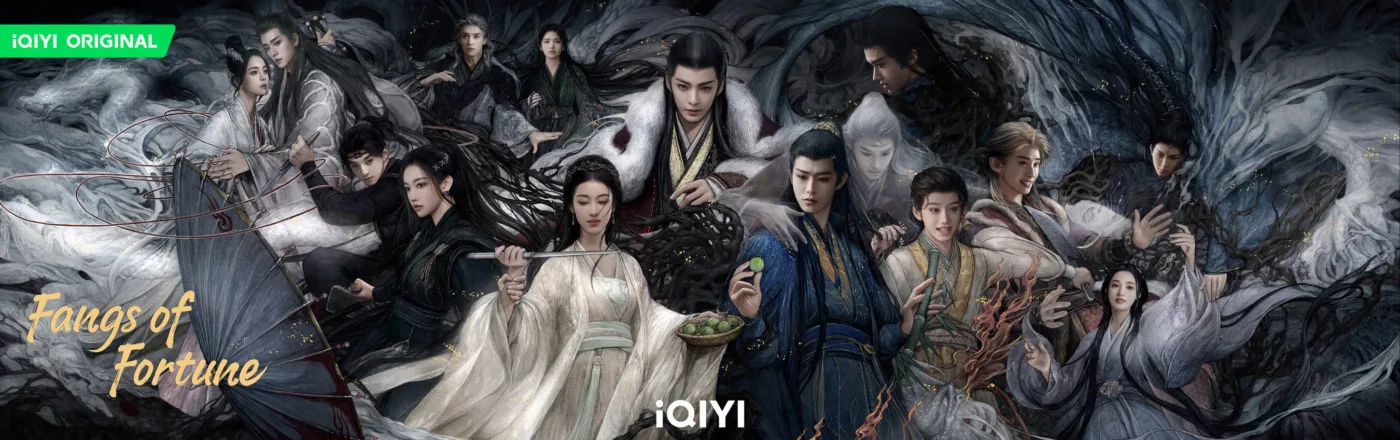 iQIYI AI-Powered Chatbots That Let you Converse With Your Beloved Characters