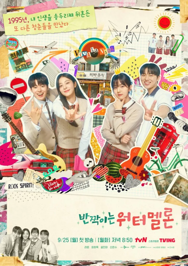 Twinkling Watermelon korean drama poster from Feel-Good K-Dramas