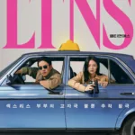 Poster of the underrated Korean Drama LTNS with the two protagonist posing from the front and back windows toward the viewer.