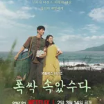 Korean Dramas To Watch in 2025: The Complete List (Updated)