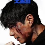 Hot New Korean Dramas Finding Your Next Obsession