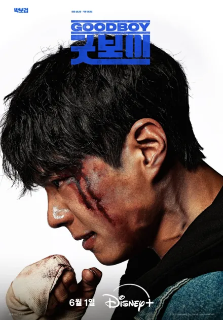 Hot New Korean Dramas Finding Your Next Obsession