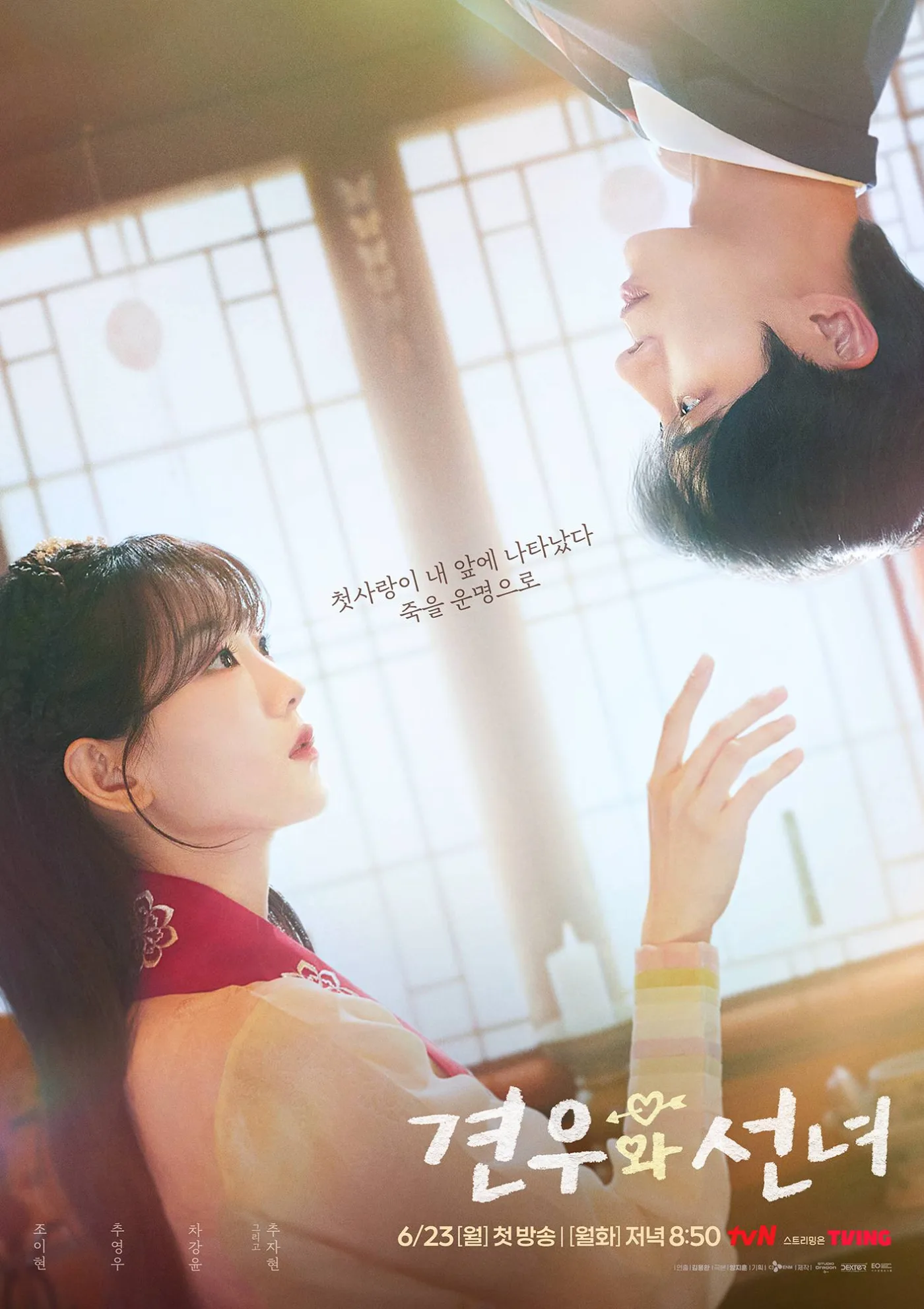 Head over Heels K-Drama Review: A Brilliant Start, A Disappointing Finish