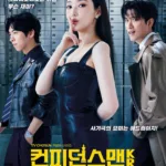 Your Ultimate Guide to the Must-Watch Upcoming K-Dramas