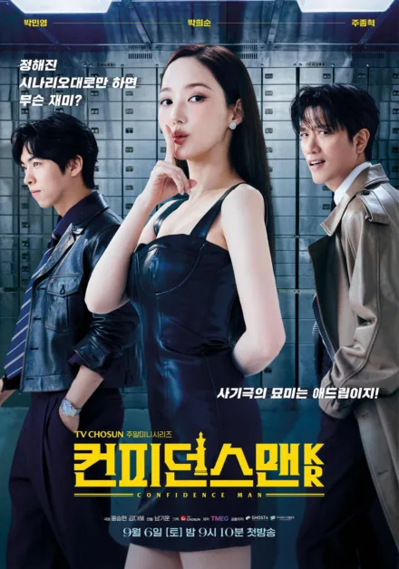 Your Ultimate Guide to the Must-Watch Upcoming K-Dramas