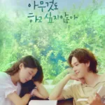 A young woman with long dark hair, dressed in a delicate white blouse, rests her head gently on a wooden desk beside an open book — her eyes closed as if lost in thought or peaceful exhaustion. Beside her, a young man with wavy brown hair, wearing a light beige polo shirt, leans his chin on his hand and gazes at her with a soft, affectionate smile, holding a small piece of paper. Behind them, lush green foliage blurs into misty mountains, creating a dreamy, tranquil backdrop. The title “아무것도 하고 싶지 않아” is displayed in handwritten-style green lettering across the top, with “GENIE TV Original” above it. Cast includes Kim Seol-hyun and Lim Si-wan. The mood is tender, contemplative, and emotionally resonant — suggesting a slow-burn romance where silence speaks louder than words, and healing begins in stillness. romotional poster for the Genie TV Original drama “아무것도 하고 싶지 않아” (Amugeotdo Hago Sipji Anha / I Don’t Want to Do Anything), premiering November 21 at 9:20 PM on ENA and streaming on Genie TV. One of the top drama series for self-care.