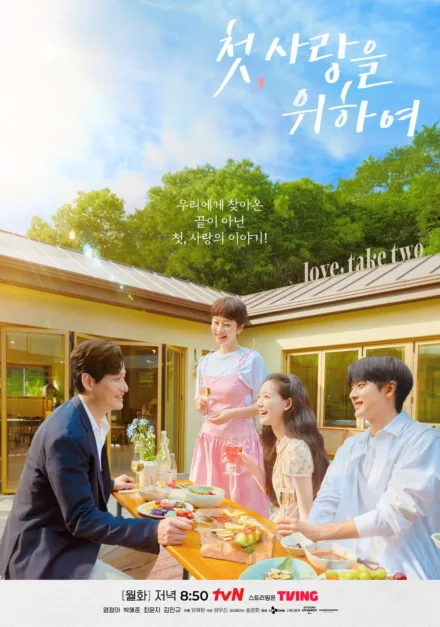 Love, Take Two Review: A Soothing K-Drama Gem You Can’t Miss