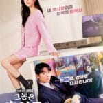 10 Best K-Dramas With Strong Chemistry & Character Development 2024-2025