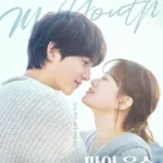 My Youth Review: A Study in Authentic Performance