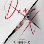 A single human eye peers intensely through a jagged tear in white paper, as if breaking through a barrier or revealing a hidden truth. The word “Dear” is written in bold red cursive script across the top, with the letter “X” also rendered in red beneath the tear — forming “Dear X.”