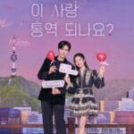 Can This Love Be Translated? Review & In-Depth Analysis