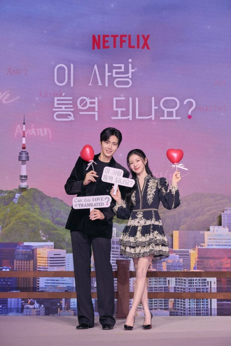 Can This Love Be Translated? Review & In-Depth Analysis