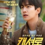 Cashero  Review & In-Depth Analysis