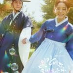 Moon River Review & In-Depth Analysis