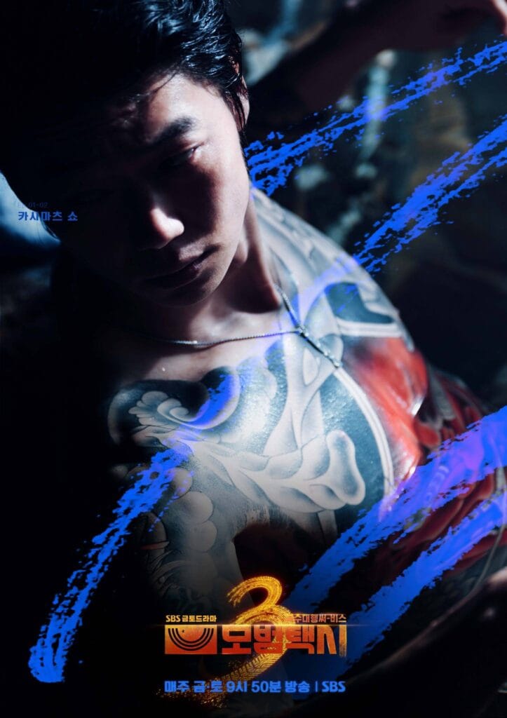  A shirtless man with slicked-back dark hair stares downward, his face half-shadowed in dramatic lighting. His chest and shoulder are covered in intricate, colorful tattoos — swirling blues, reds, and grays — glowing under streaks of electric blue light that slash across the frame like energy or motion. He wears a thin silver chain necklace, adding a touch of vulnerability beneath the hardened exterior.